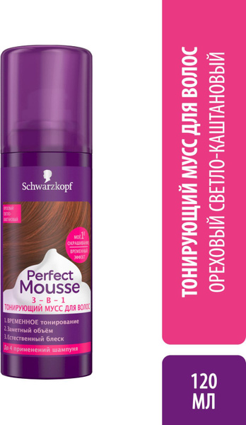 Perfect Mousse Тонирующий мусс 3-в-1, Ореховый светло-каштановый ...