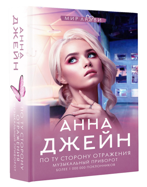 Современная зарубежная проза [М], часть 2 (страница 6)