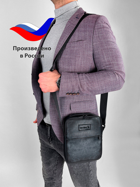 Сумка на плечо Dobro - купить с доставкой по выгодным ценам в интернет ...
