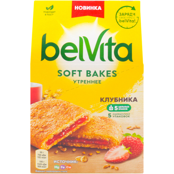 Печенье BelVita Soft Bakes Утреннее с цельнозерновыми злаками и ...