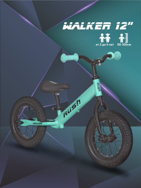 Беговел 12" RUSH HOUR WALKER рост 90-100см, 2-4 года мятный - купить с ...
