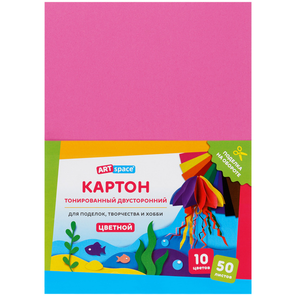 ArtSpace Картон A4 (21 × 29.7 см), количество листов: 50 - купить с ...