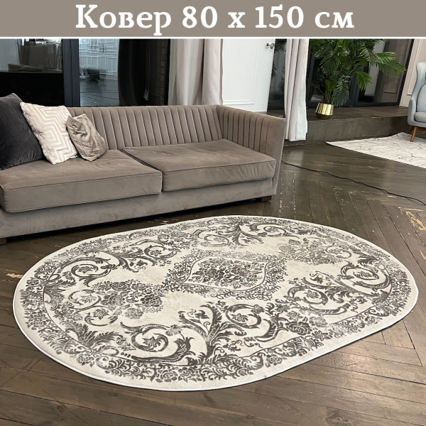 Ковер AVALON CARPET 2Grey/Begie/o - купить по выгодной цене в интернет ...