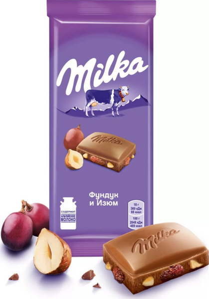 Шоколад молочный Milka, 90 г