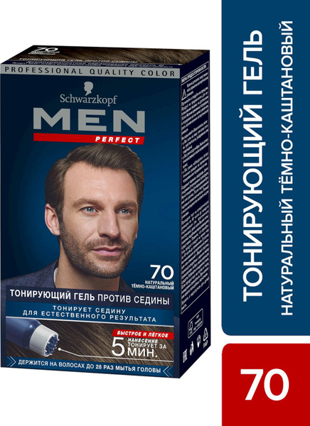 Schwarzkopf Men Perfect Краска для волос, 70 натуральный Темно ...