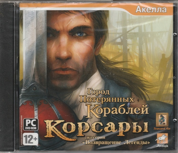 Игра Корсары: Город Потерянных Кораблей (PC, Русская версия) купить по ...