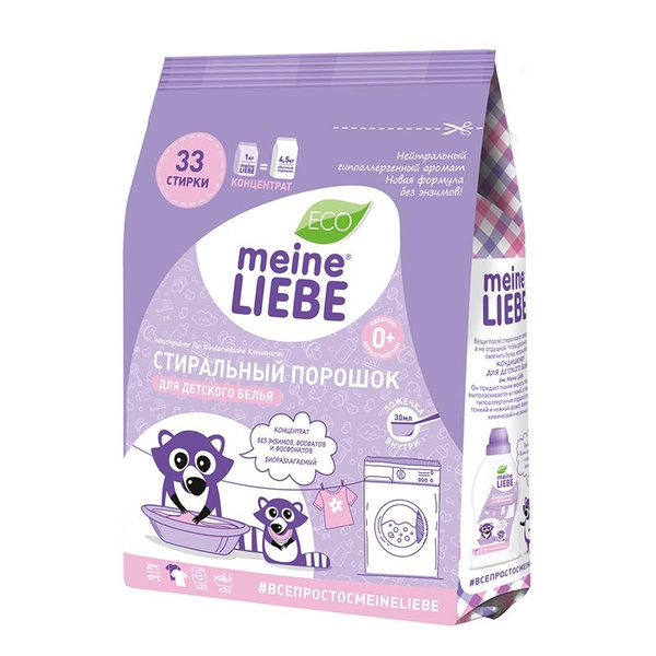 Meine liebe,Порошок стиральный Универсальный стиральный порошок ...