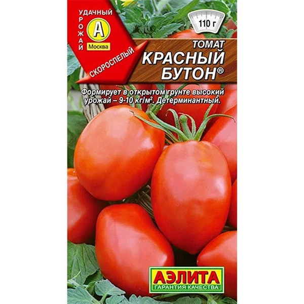 Томаты Агрофирма Аэлита т1 - купить по выгодным ценам в интернет ...