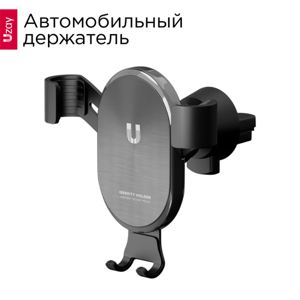 Характеристики Автомобильный держатель для телефона в решетку ...