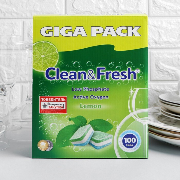 Таблетки для посудомоечных машин Clean & Fresh All in 1, 100 шт ...
