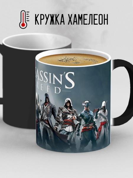 Кружка Дари! "Assassin's Creed. Ассасин Крид", 330 мл - купить по ...