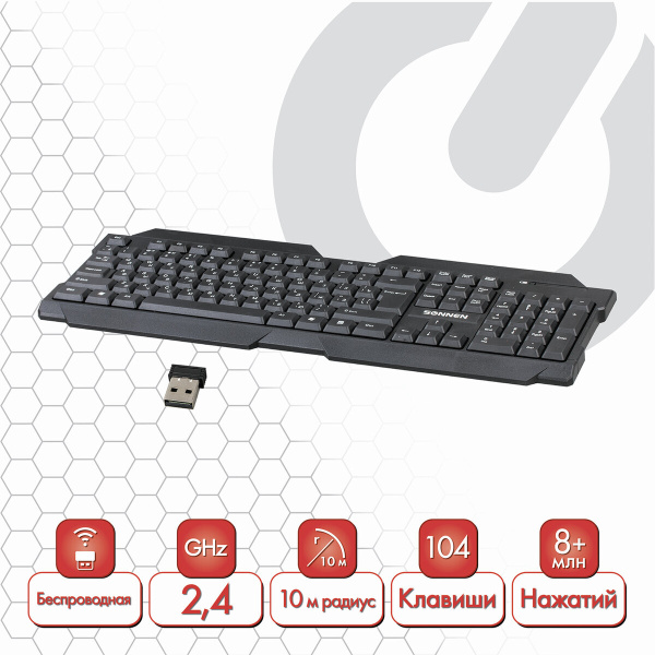 Мембранная клавиатура Sonnen 512654 купить по низкой цене: отзывы, фото ...