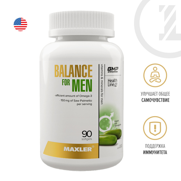 Витамины для мужчин с Омега 3 Maxler Balance for Men ( мультивитамины ...