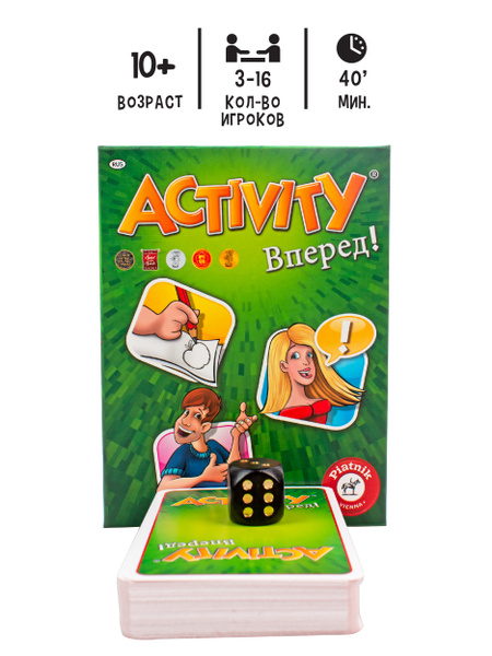 Настольная игра Activity "Вперед" - купить с доставкой по выгодным ...
