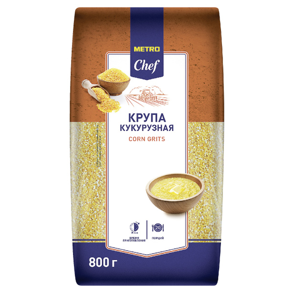 Крупа кукурузная METRO Chef, 800 г - купить с доставкой по выгодным ...