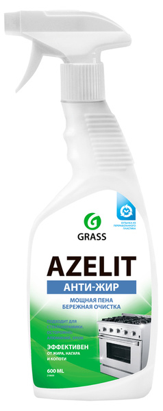 Grass Анти-жир для кухни пена Azelit с распылителем, 600мл - купить с ...