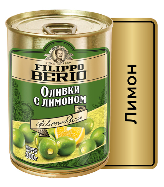 Оливки Filippo Berio с лимоном, 300 г - купить с доставкой по выгодным ...