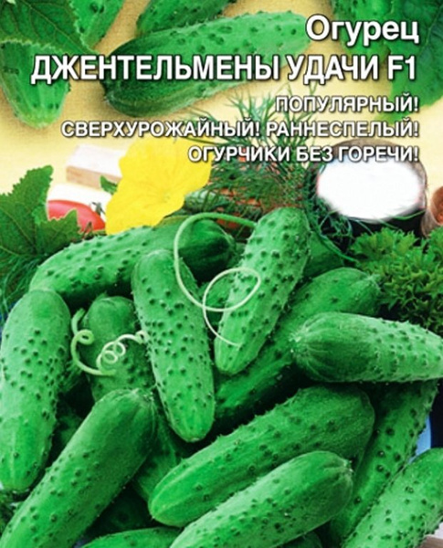Огурцы Уральский дачник Тор31788.1 - купить по выгодным ценам в ...