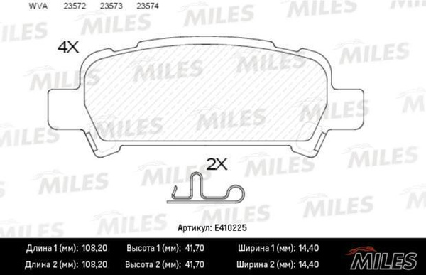 MILES Колодки задние SUBARU FORESTER 97-/IMPREZA 98-/LEGACY 98-/OUTBACK 00-