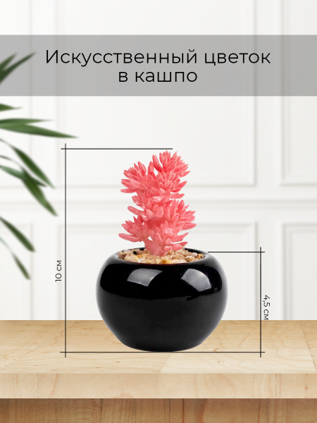 Купить Искусственный цветок Снежный лотос в горшке/ декоративное ...