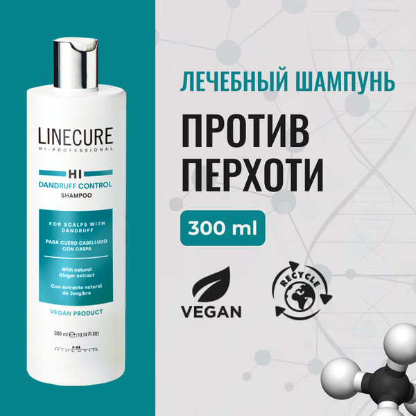HIPERTIN Шампунь от перхоти лечебный натуральный для женщин и мужчин ...