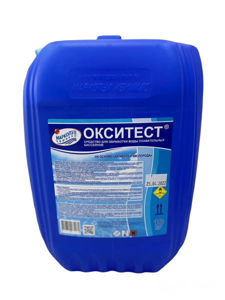 Окситест активный кислород для ручной дозации (10 л) - купить с ...