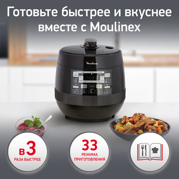 Moulinex CE 500 E32 5л, отзывы