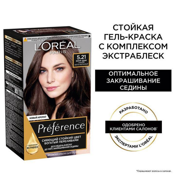 L'Oreal Paris Стойкая краска для волос Preference оттенок Нотр-Дам ...