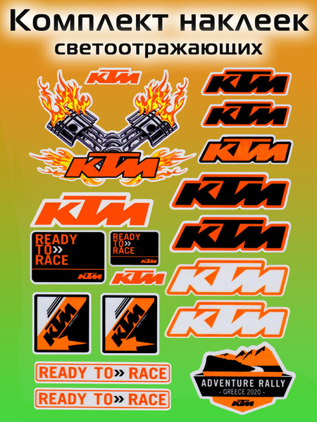 Наклейки на мотоцикл KTM - купить по выгодным ценам в интернет-магазине ...