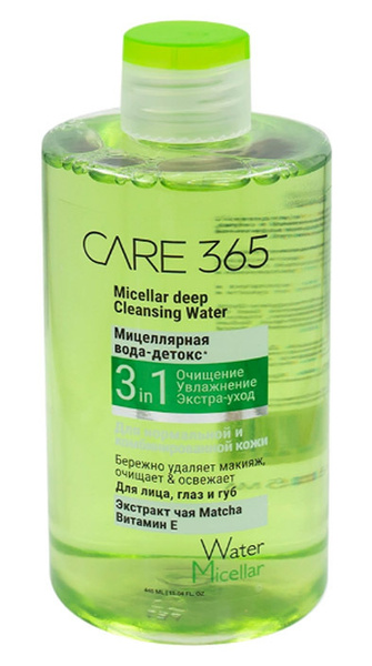 CARE 365 Мицеллярная вода, 445 мл 2 штуки - купить с доставкой по ...