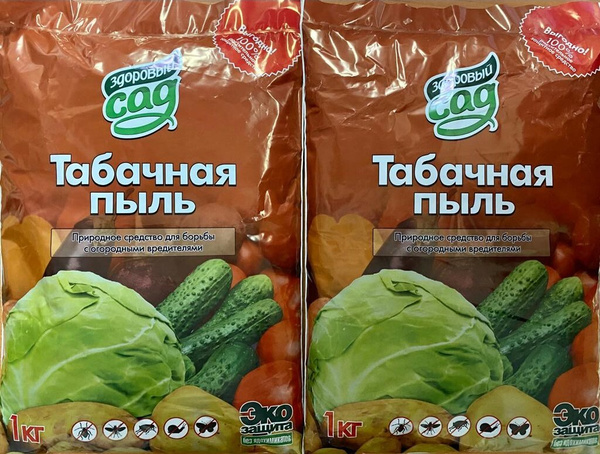 Табачная пыль 2кг — купить в интернет-магазине OZON с быстрой доставкой