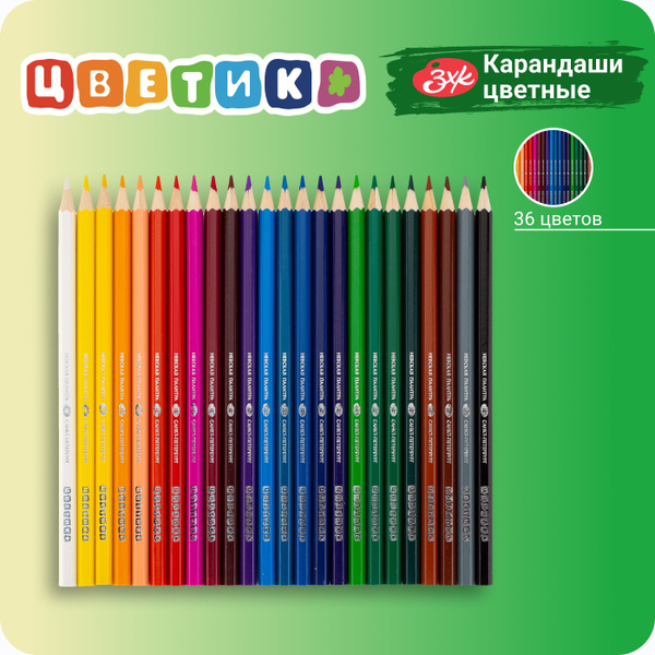 Набор карандашей Невская палитра Цветик, 36 цветов в картонной упаковке ...