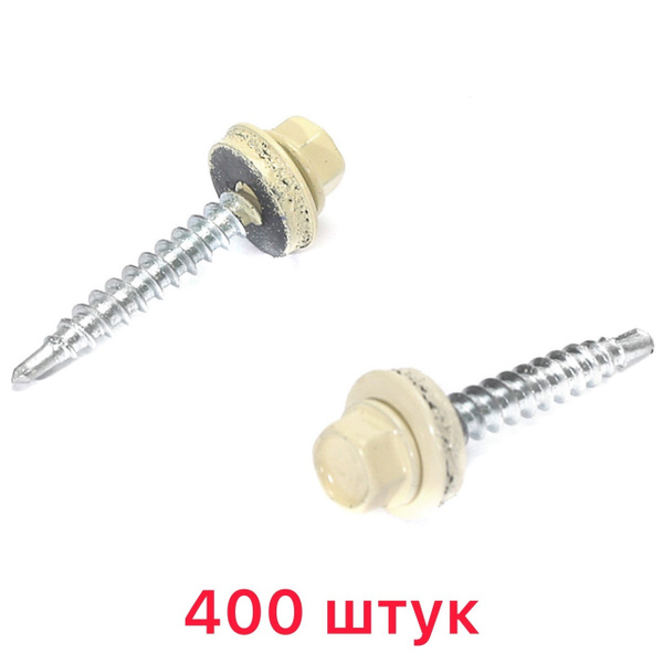 Саморез 4.8 x 19 мм 400 шт. - купить по выгодной цене в интернет ...