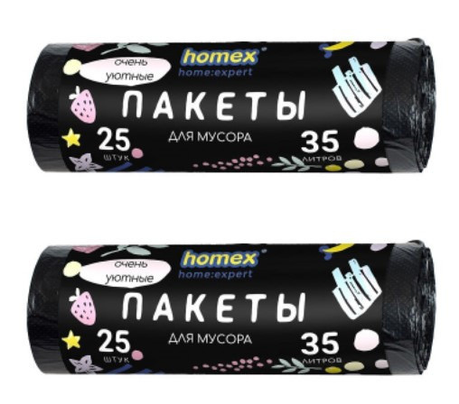 HOMEX Пакеты для мусора 35 литров Прочные Очень Уютные,25 шт/рул,2 уп ...