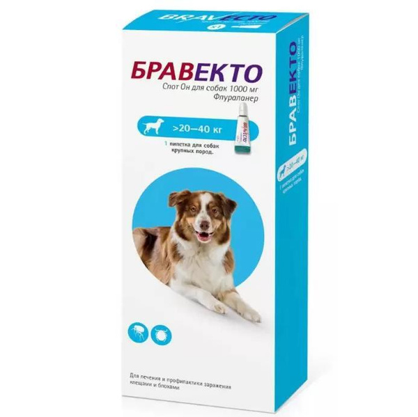 Бравекто Спот Он капли на холку для собак 20-40 кг, 1000 мг (вет ...