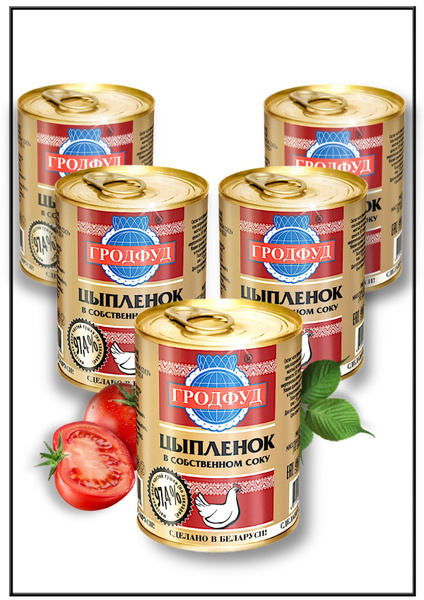 Тушеный цыпленок Гродфуд 97,5% мясо. Тушенка из мяса курицы в ...
