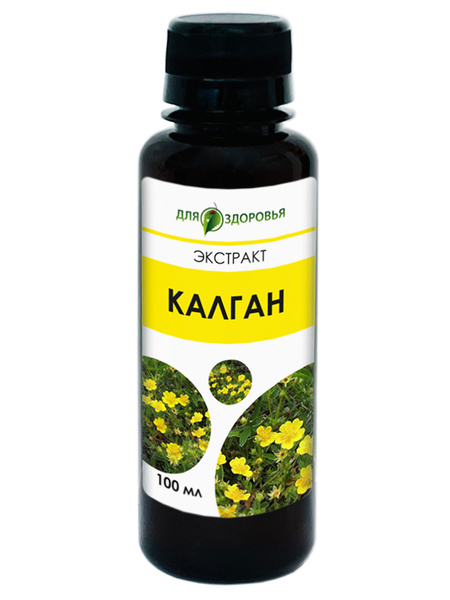 Калган экстракт - купить с доставкой по выгодным ценам в интернет ...