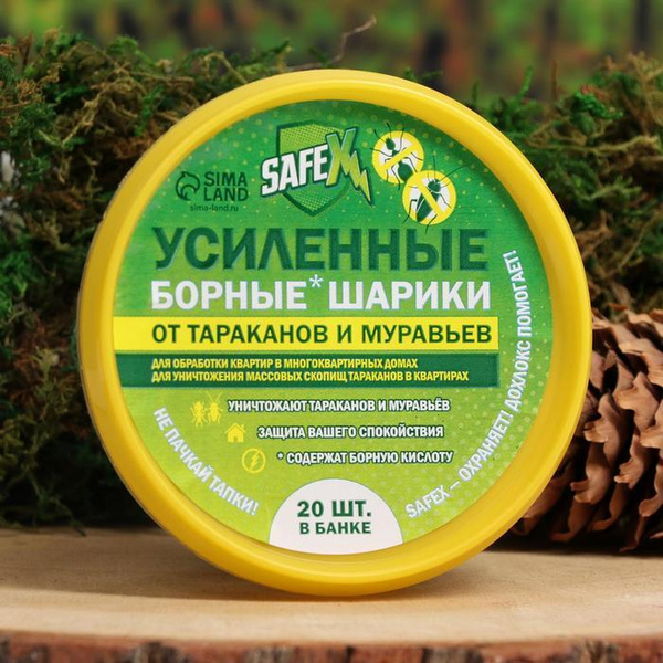 Ловушка от тараканов SAFEX борные шарики, банка, 20 шт (6851928 ...