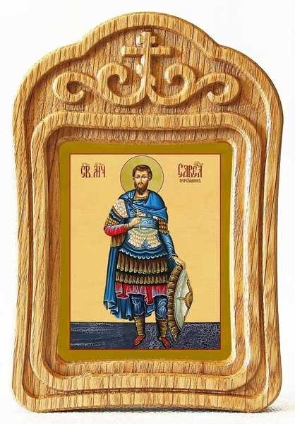 Мученик Савел Персиянин, Халкидонский, икона в резной деревянной рамке ...