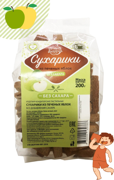 Добрые традиции / Сухарики из пастилы 200 г купить на OZON по низкой ...
