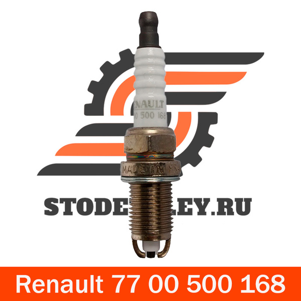 Комплект свечей зажигания Renault Renault_7700500168 - купить по ...