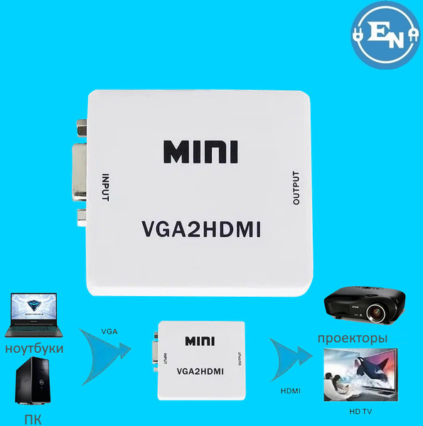 Адаптер-переходник VGA на HDMI активный с питанием от USB (VGA + Audio ...