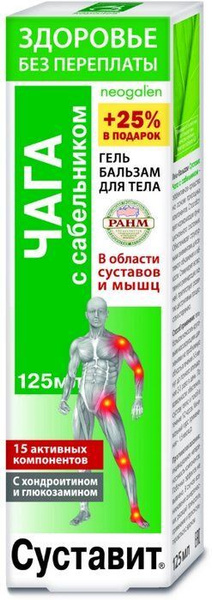 Купить Суставит Форте В Омске
