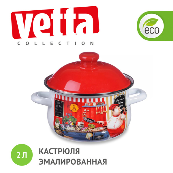 Кастрюля Vetta, Углеродистая сталь, 2 л - купить по выгодной цене в ...