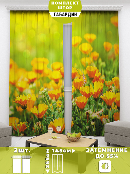 Фотошторы Gustav House - 265х290см купить по выгодным ценам в интернет ...