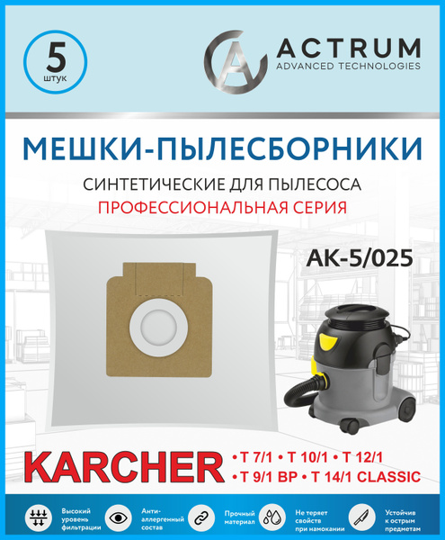 vhbw 20x sacchetti compatibile con Kärcher T 7/1 ecoefficiency, T 7/1