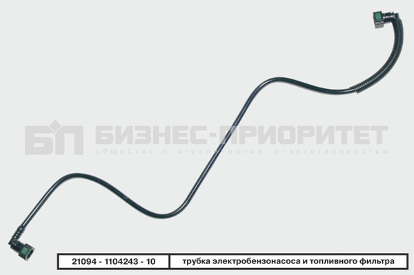 Трубка электробензонасоса и топливного фильтра для а/м ВАЗ 2113-2115 ...