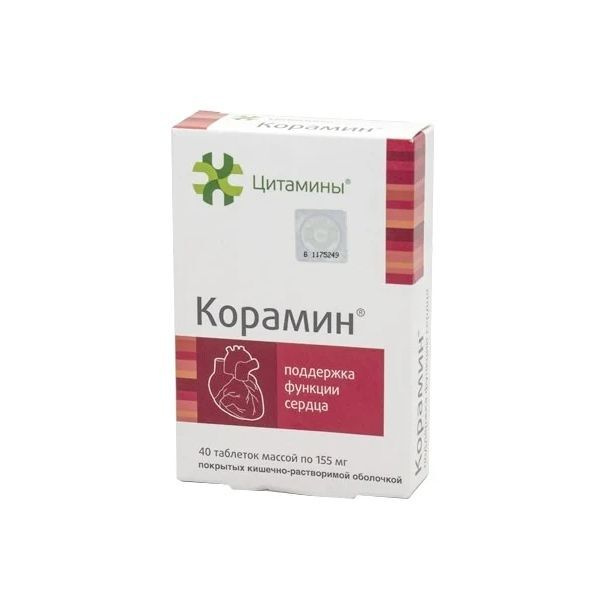 Бронхаламин Инструкция По Применению Цена