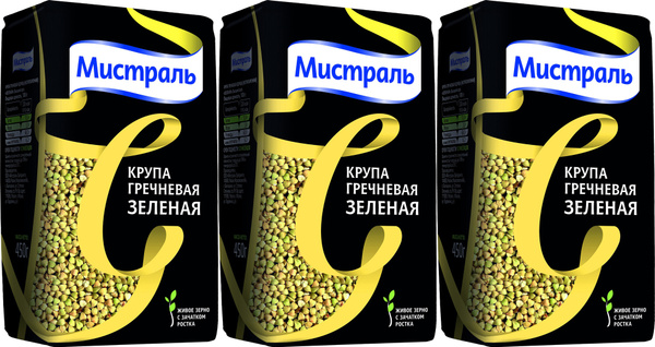 Крупа Мистраль Гречневая зеленая, комплект: 3 упаковки по 450 г ...