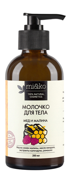 Молочко для тела Mi&ko Молочко для тела Мед и малина - купить с ...